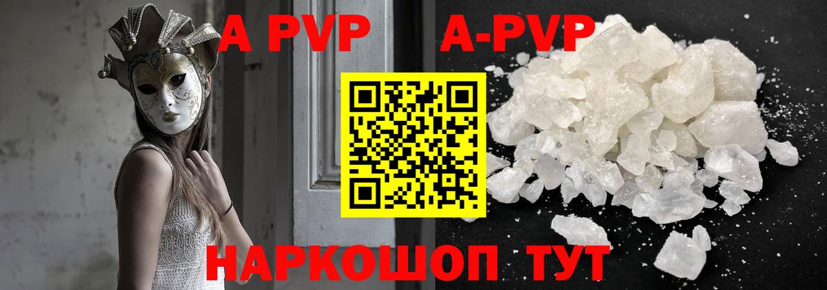 Мефедрон Оренбург