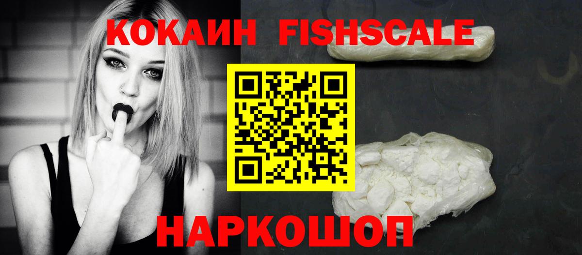Оренбург  Кокаин 98%  Кокаин Эквадор  Вход с VPN 