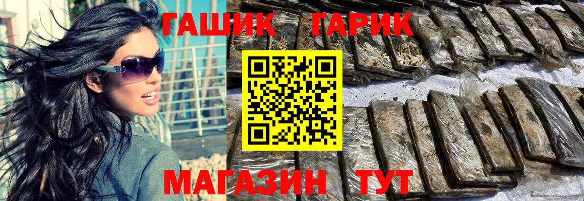 Гашиш  Вход с VPN  Оренбург  ГАШИШ AMNESIA HAZE 