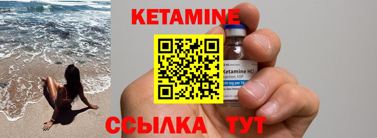 ссылка на мегу онион  КЕТАМИН VHQ  Вход с VPN  Оренбург 