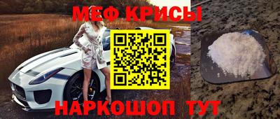 молекула духа Нальчик
