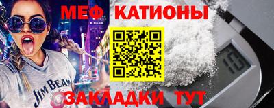 молекула духа Нальчик