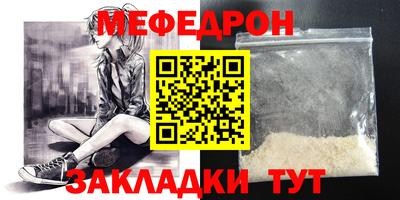 молекула духа Нальчик