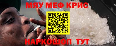 прущая мука Наро-Фоминск