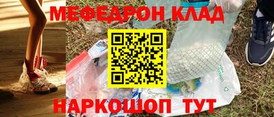 молекула духа Нальчик