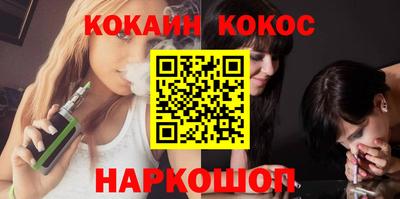 MESCALINE Северобайкальск