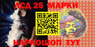 индика Нарткала