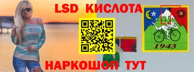 прущая мука Наро-Фоминск
