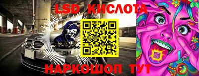 прущая мука Наро-Фоминск