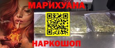 молекула духа Нальчик