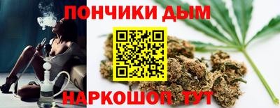 прущая мука Наро-Фоминск