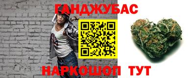 молекула духа Нальчик