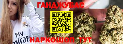 прущая мука Наро-Фоминск