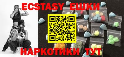 молекула духа Нальчик