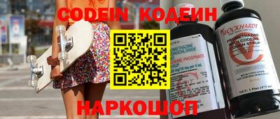 молекула духа Нальчик