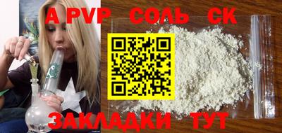 прущая мука Наро-Фоминск
