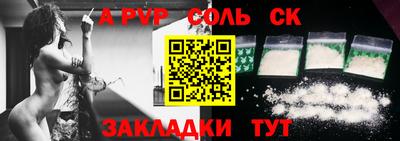 прущая мука Наро-Фоминск