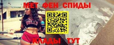 молекула духа Нальчик