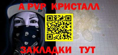 прущая мука Наро-Фоминск