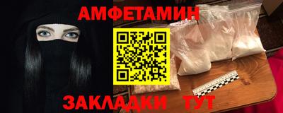прущая мука Наро-Фоминск