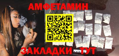 молекула духа Нальчик