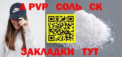 молекула духа Нальчик