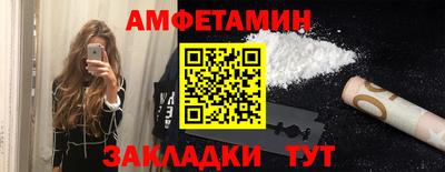 прущая мука Наро-Фоминск