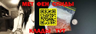 молекула духа Нальчик