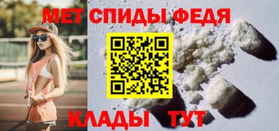 молекула духа Нальчик