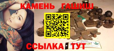 молекула духа Нальчик