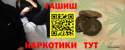 молекула духа Нальчик