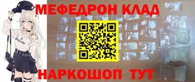молекула духа Нальчик