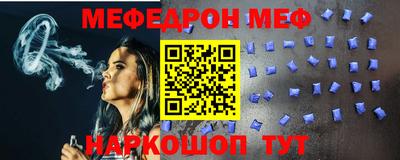прущая мука Наро-Фоминск