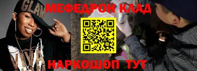 молекула духа Нальчик