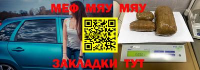прущая мука Наро-Фоминск