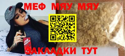 индика Нарткала