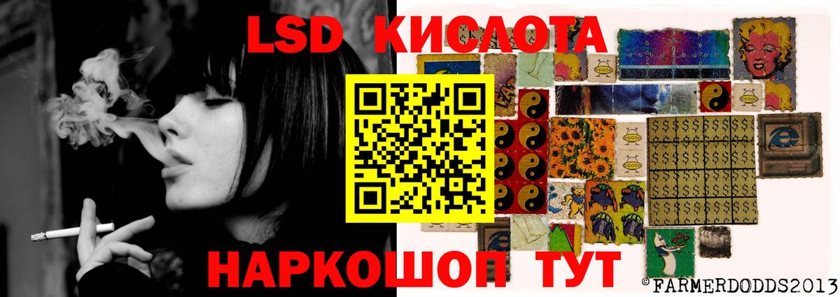 ссылка на мегу зеркало  LSD-25 экстази ecstasy  ЛСД экстази кислота  Вход с VPN  Оренбург 