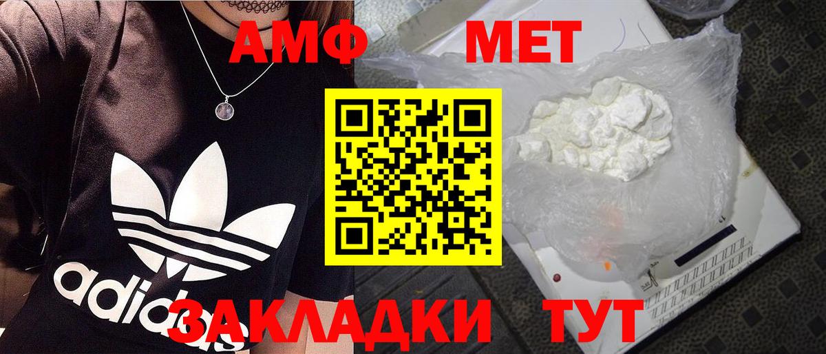 Оренбург  Экстази  Вход с VPN  КОКАИН  Меф   ГАШ  Каннабис  Вейп ТГК 